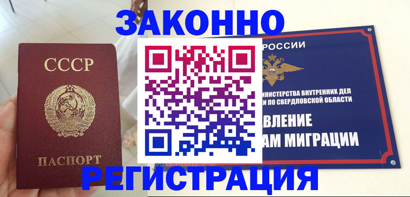 регистрация для дет. сада в Боровичах