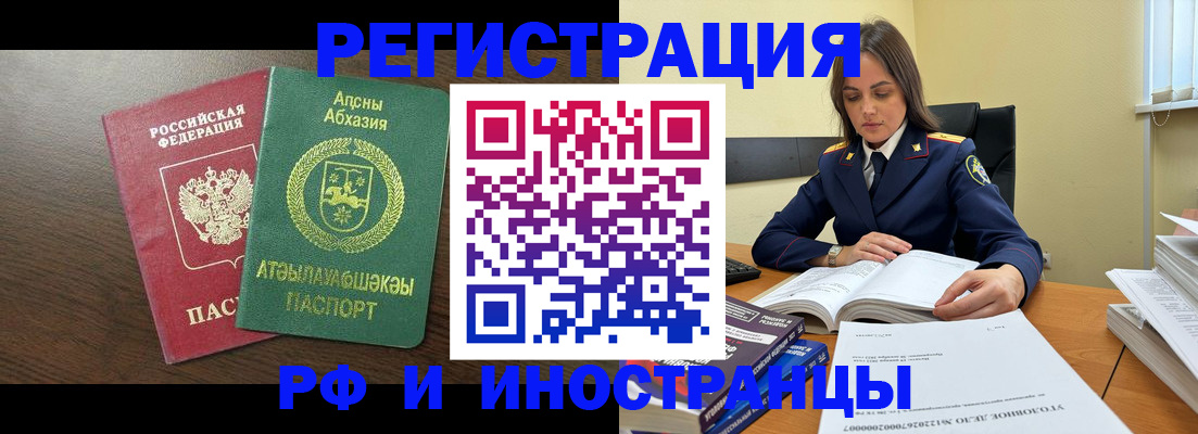 регистрация для дет. сада в Боровичах